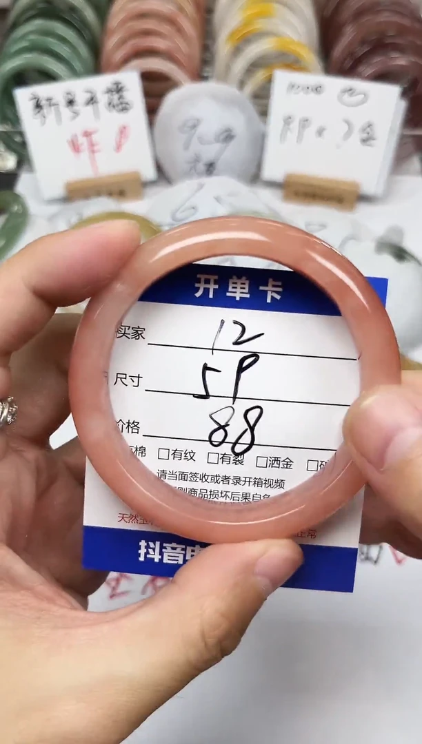 未镶嵌手镯石英质玉12-59