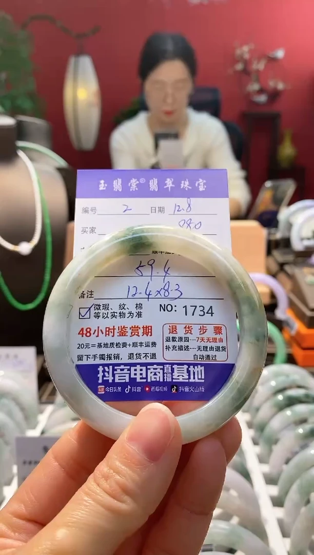 未镶嵌手镯翡翠翡翠2