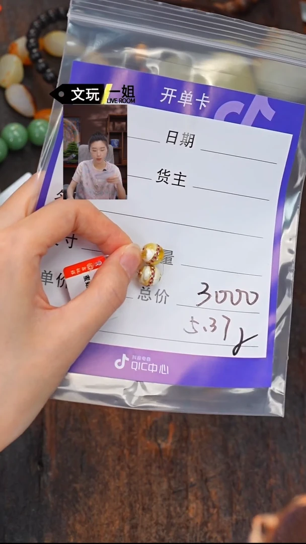 未镶嵌蜜蜡珠宝奇石肆*陆蜜蜡