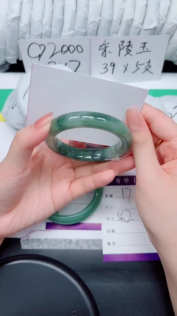 石英质玉手镯未镶嵌17-56.2