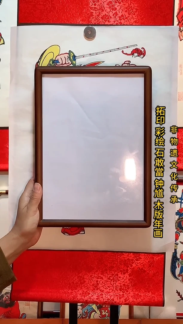 A4相框朱砂实木相框