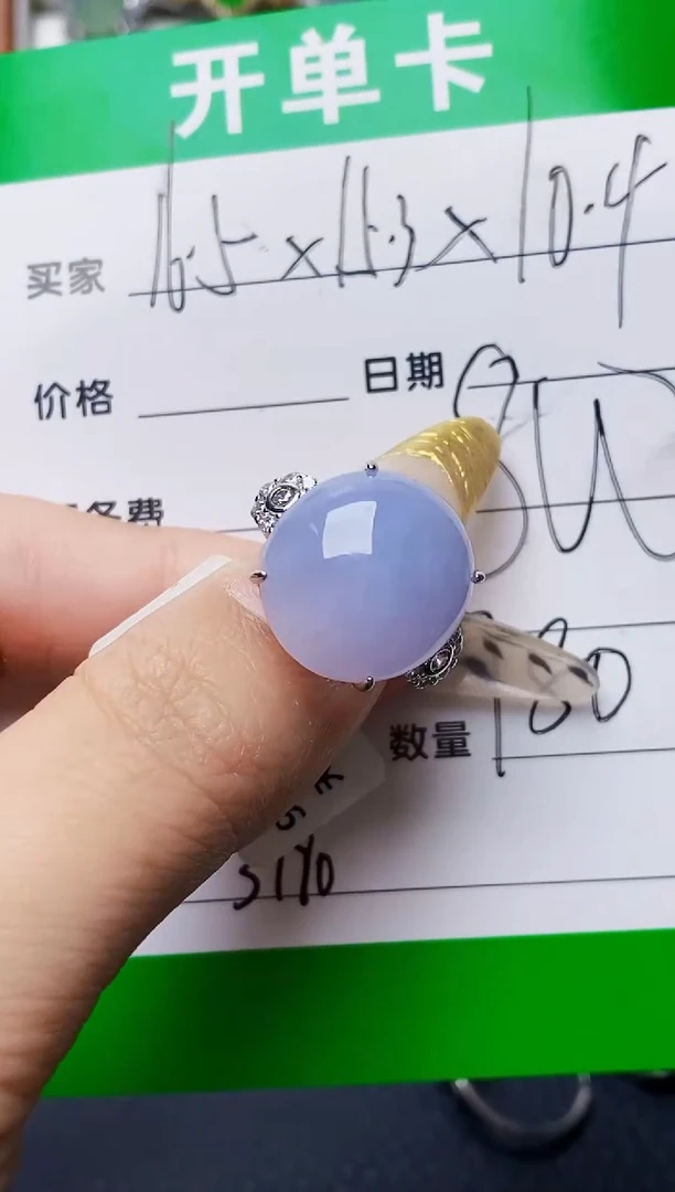 银S925镶嵌戒指翡翠H****y3790