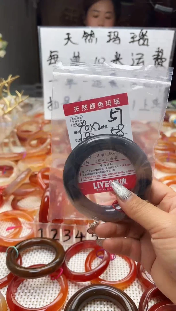 手镯玛瑙/玉髓未镶嵌m****e57