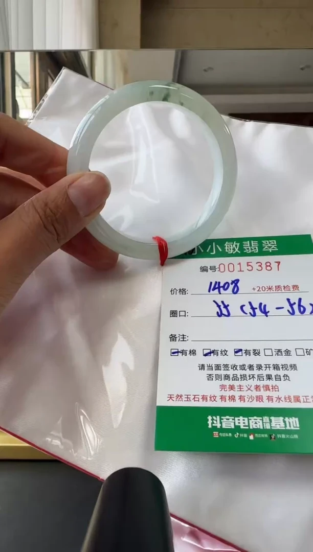 未镶嵌手镯翡翠A货手镯