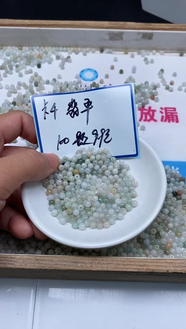 手饰翡翠未镶嵌6696翡翠散珠4mm100颗9.9元