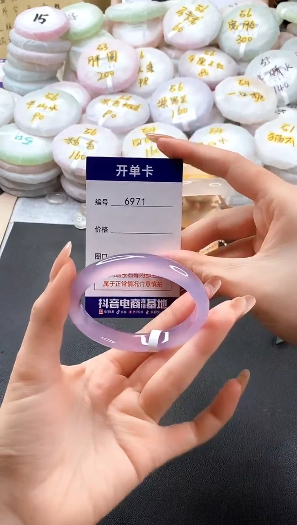 手镯玛瑙/玉髓未镶嵌6971圈口56