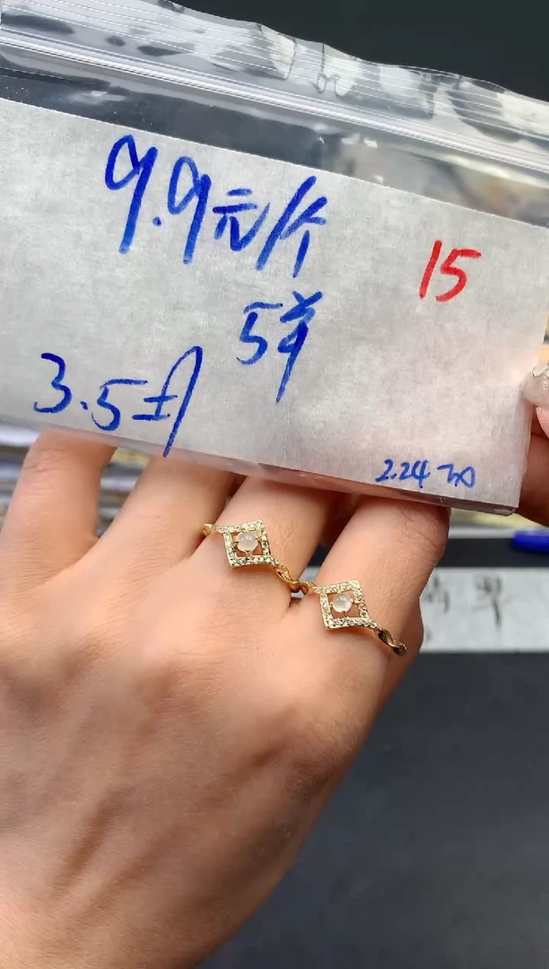 【闪购商品】定制翡翠未镶嵌毛货需精细抛光15蛋面多样性发1件9.9