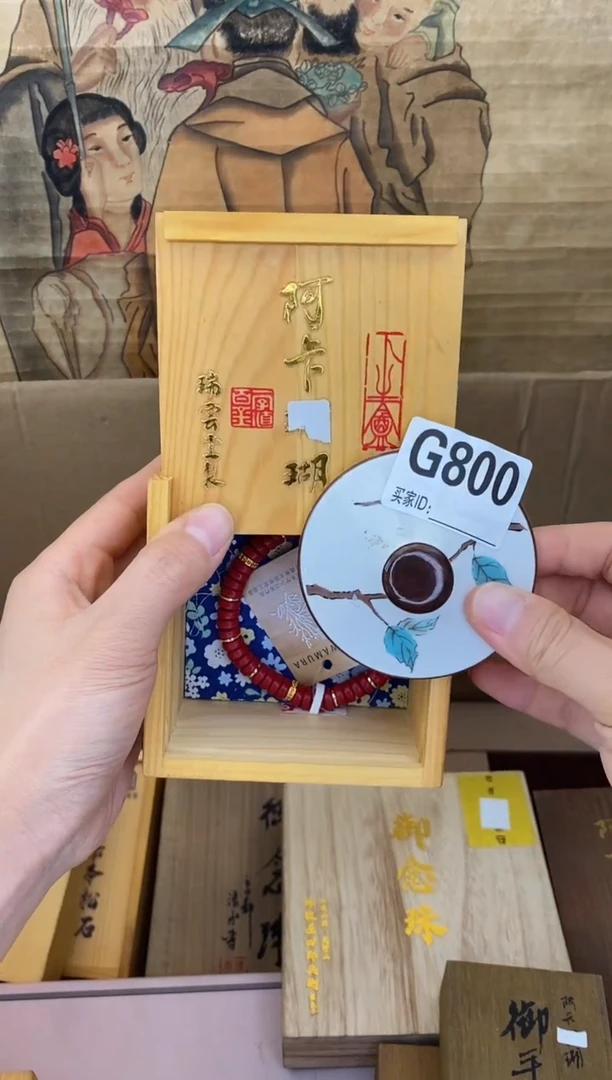 手工艺品琉璃G800瓷器手串多样性发一