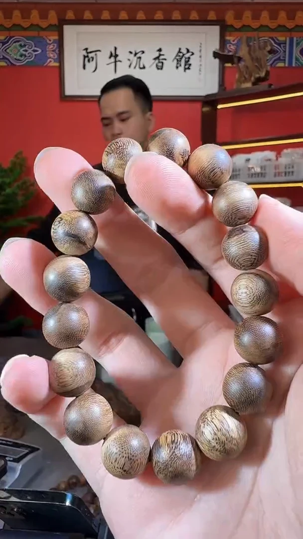 沉香手串81号海南霸王岭虎斑多样性发一