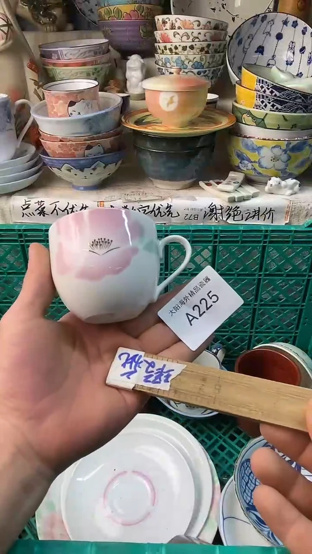 瓷片多***贝感谢您一直以来的支持