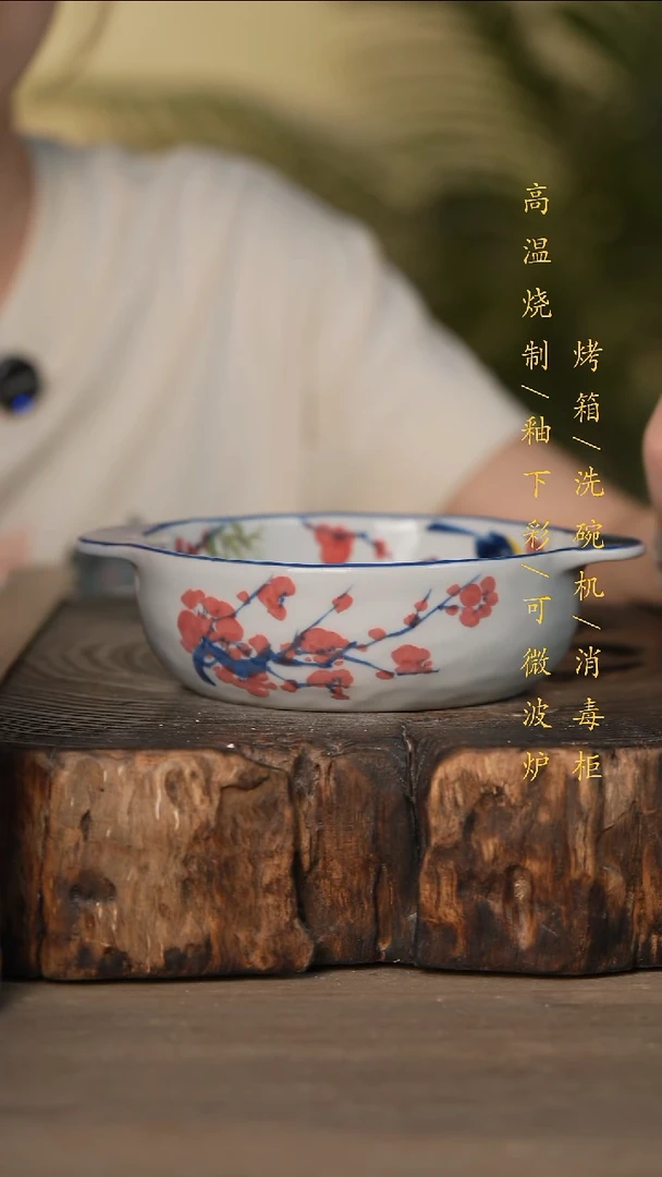 瓷片景德镇高温釉下彩可微波烤箱洗碗机