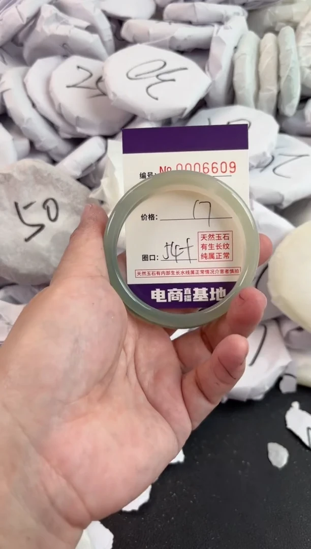 【闪购商品】玛瑙/玉髓手镯未镶嵌6609