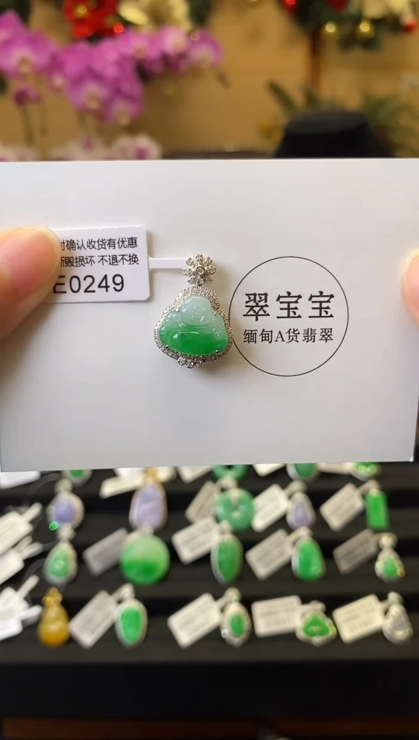 颈饰18K金镶嵌翡翠E0249 佛公 含运营费