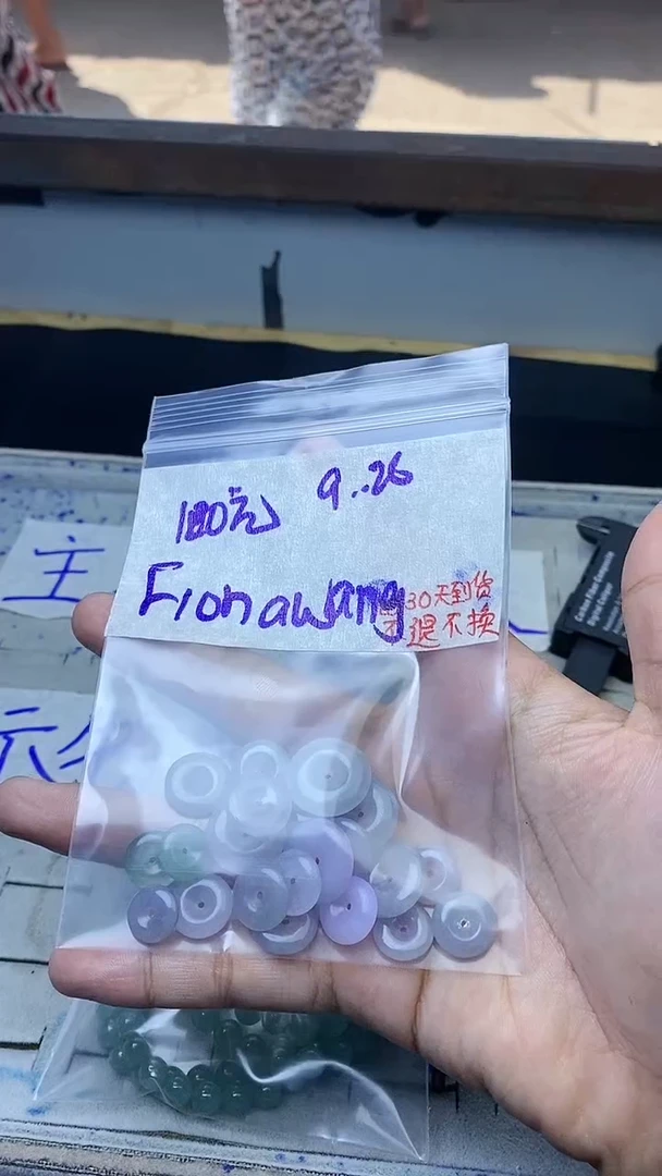 未镶嵌定制翡翠f****y毛货抛光拍一发一