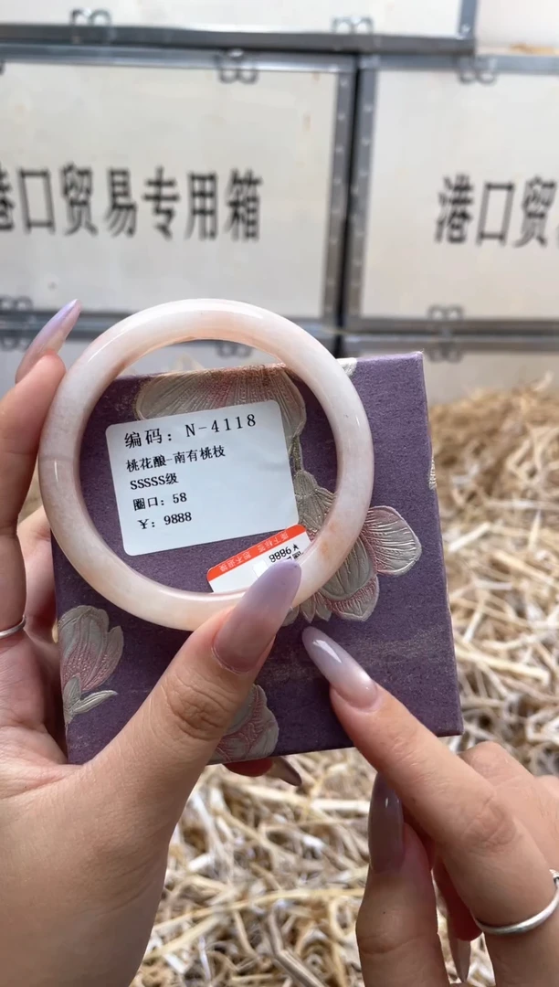 未镶嵌手镯石英质玉N4118