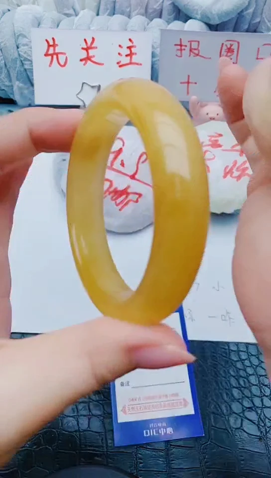 未镶嵌手镯石英质玉z230+60-61