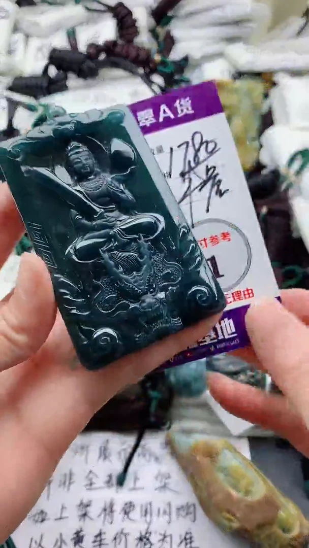 颈饰未镶嵌翡翠8