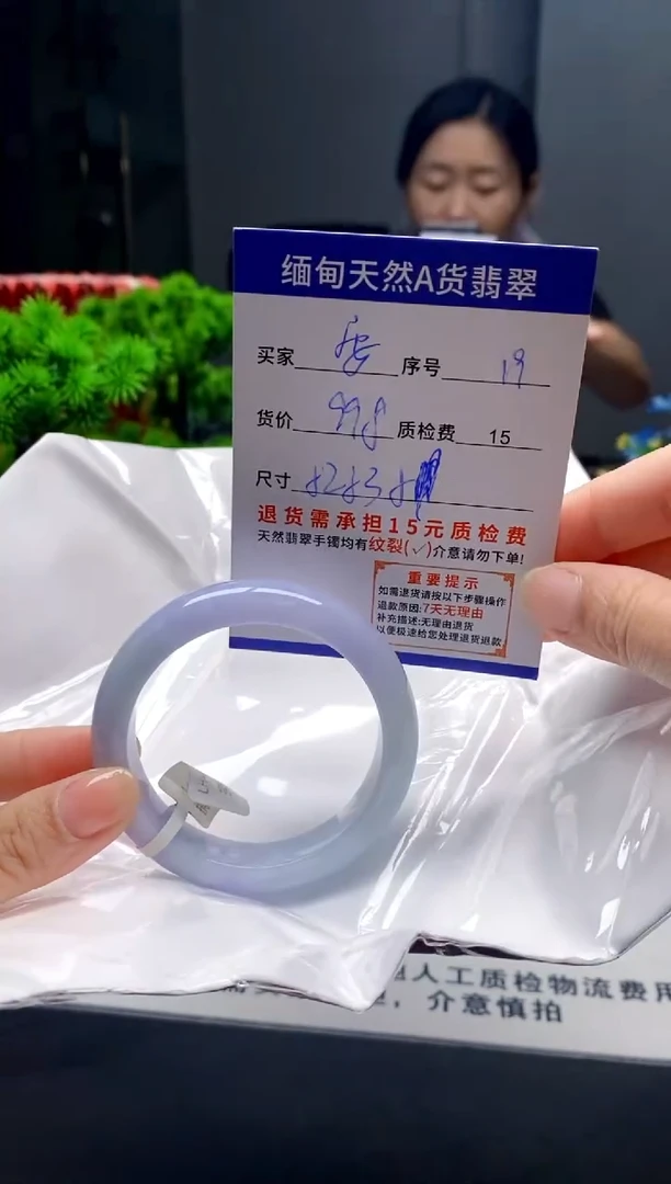 未镶嵌手镯翡翠安****张19缅甸天然A货翡翠需包容瑕疵，介意慎拍