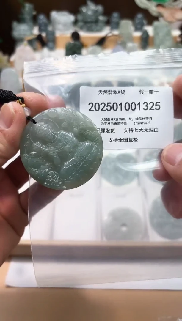 颈饰未镶嵌翡翠闪购商品8号店2002500110012