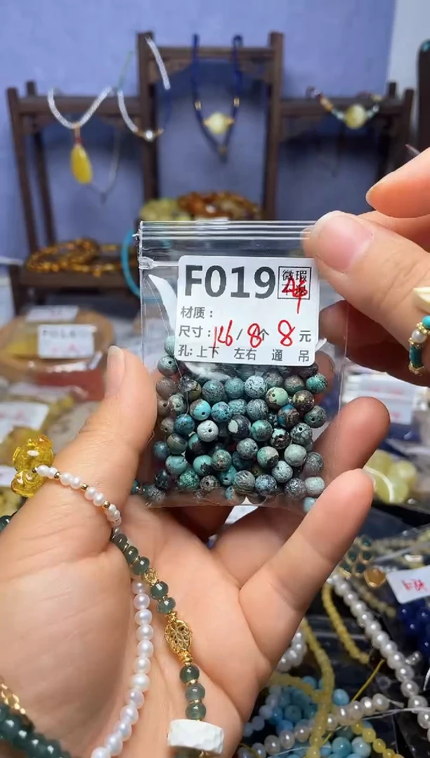【闪购商品】未镶嵌琥珀珠宝奇石F019