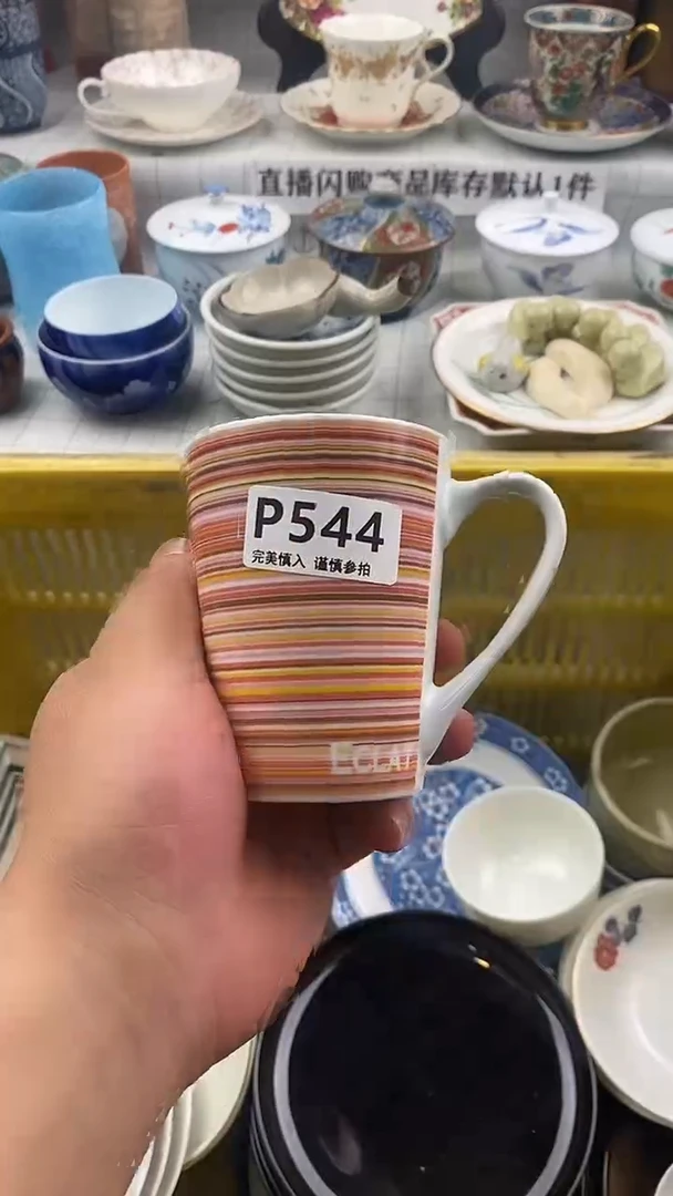 瓷片没***?    544