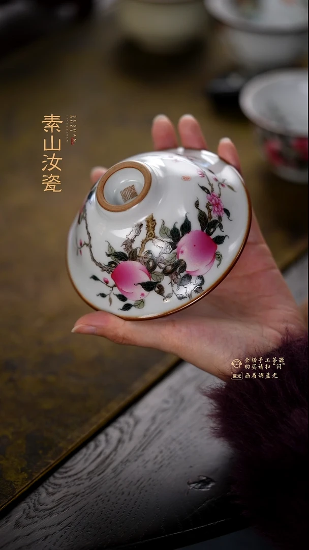 柴窑藏器粉彩五桃斗笠杯