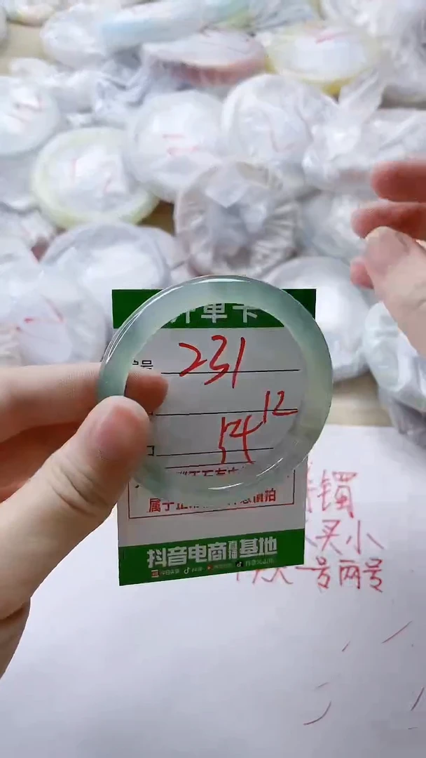 【闪购商品】玛瑙/玉髓手镯未镶嵌231