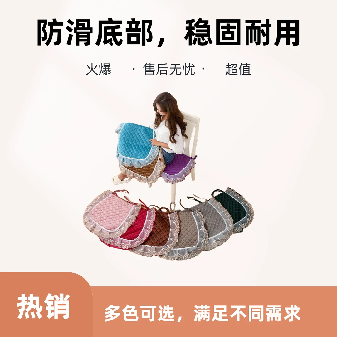 餐椅垫四季通用底部防滑带绑带家用凳子座套可机洗不掉色