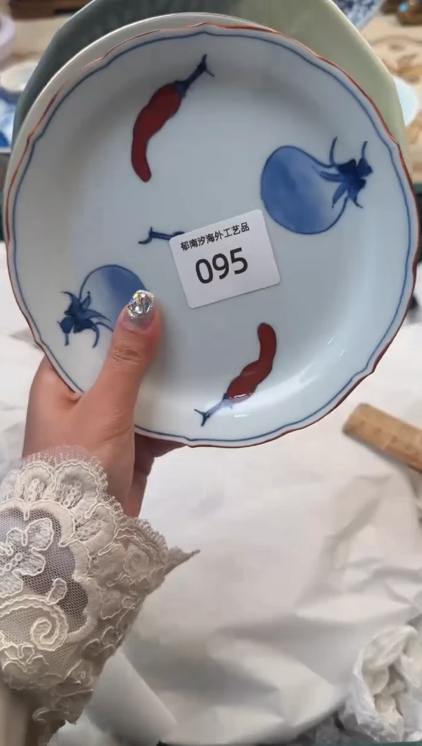 【闪购商品】瓷片B           095