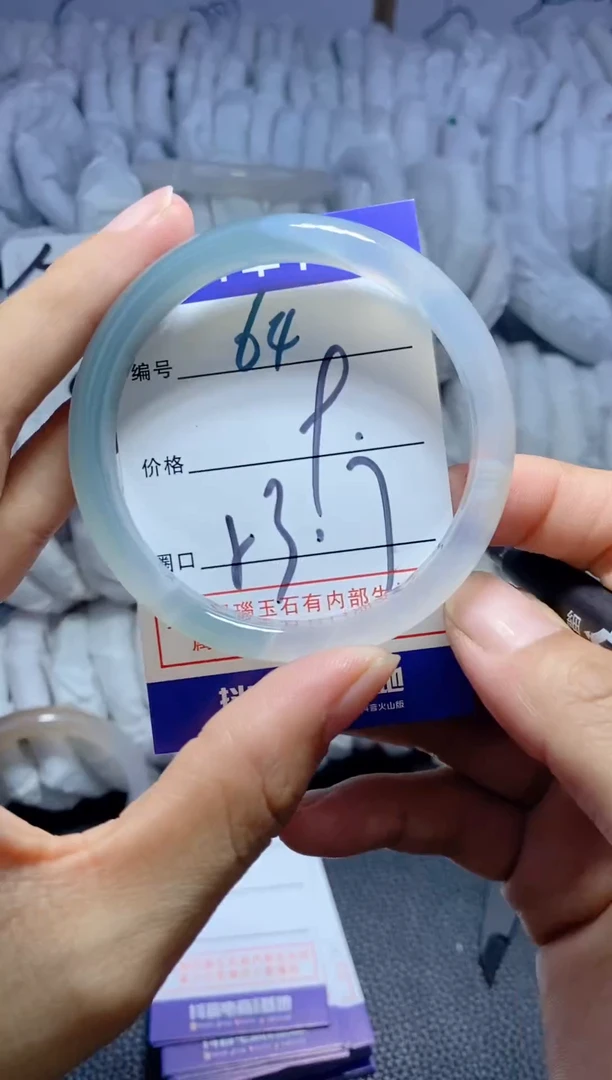 手镯玛瑙/玉髓未镶嵌64