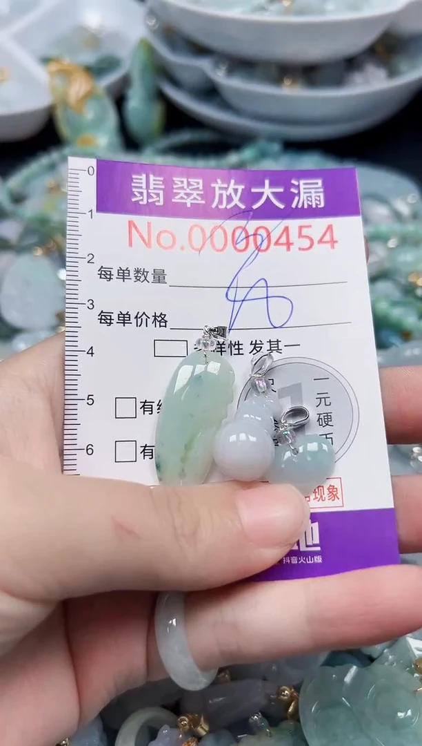 颈饰未镶嵌翡翠454