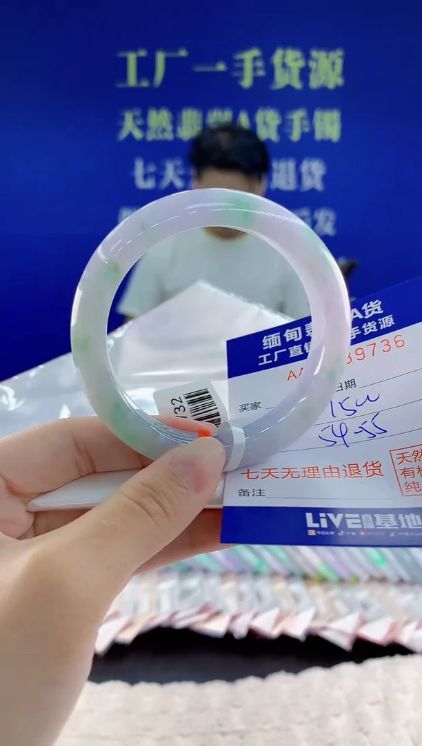 未镶嵌手镯翡翠36天然翡翠A货