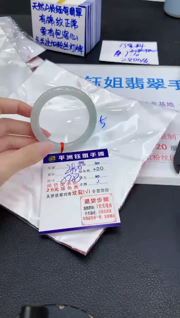 翡翠手镯未镶嵌111111111