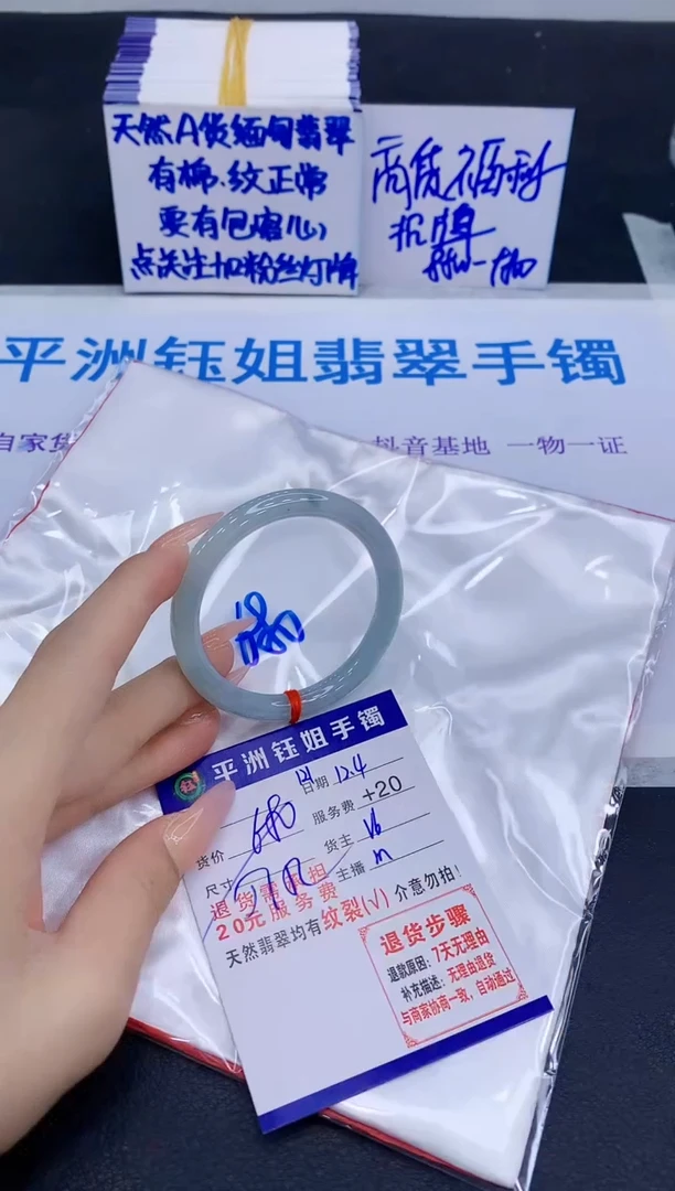 未镶嵌手镯翡翠111111