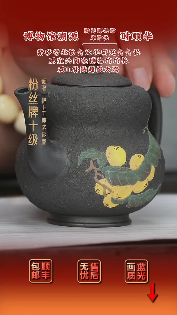 茶壶紫砂紫砂茶壶83