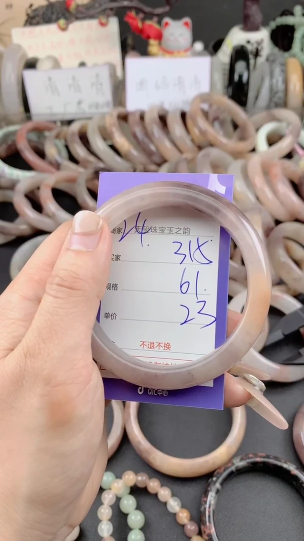 未镶嵌手镯石英质玉315