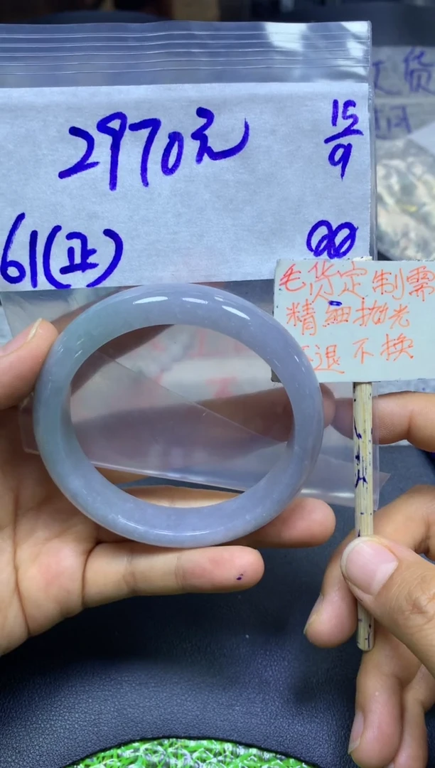 未镶嵌定制翡翠全31手镯#2970元多样性拍一发一毛货抛光