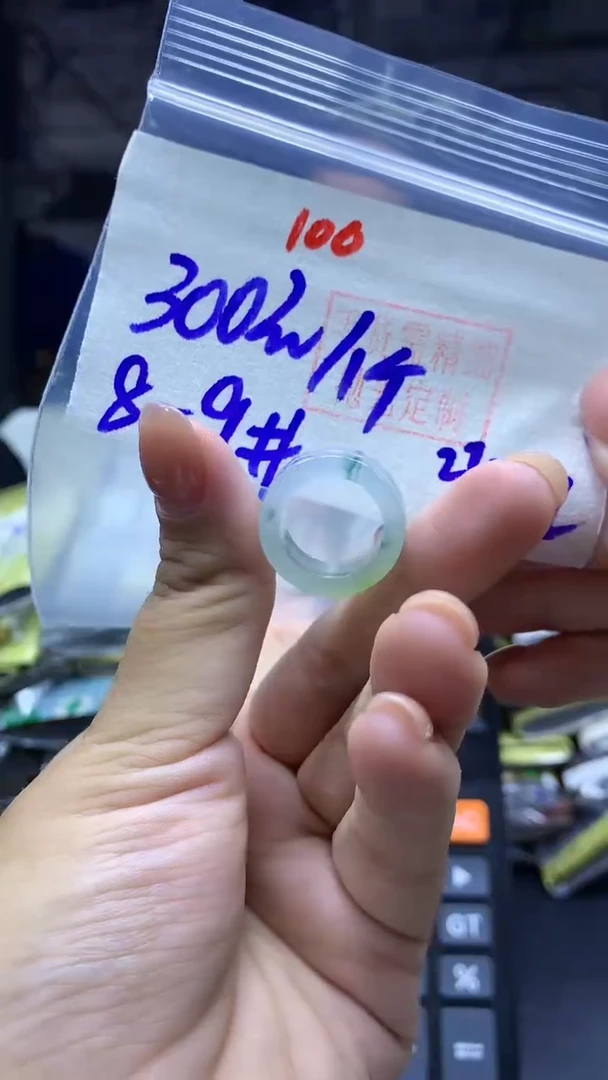 未镶嵌定制翡翠戒圈#300元-毛货需精细抛光100