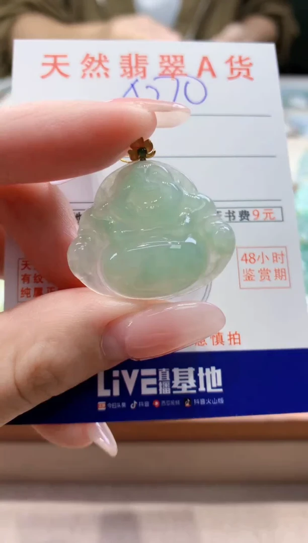 颈饰18K金镶嵌翡翠 天然缅甸a货翡翠