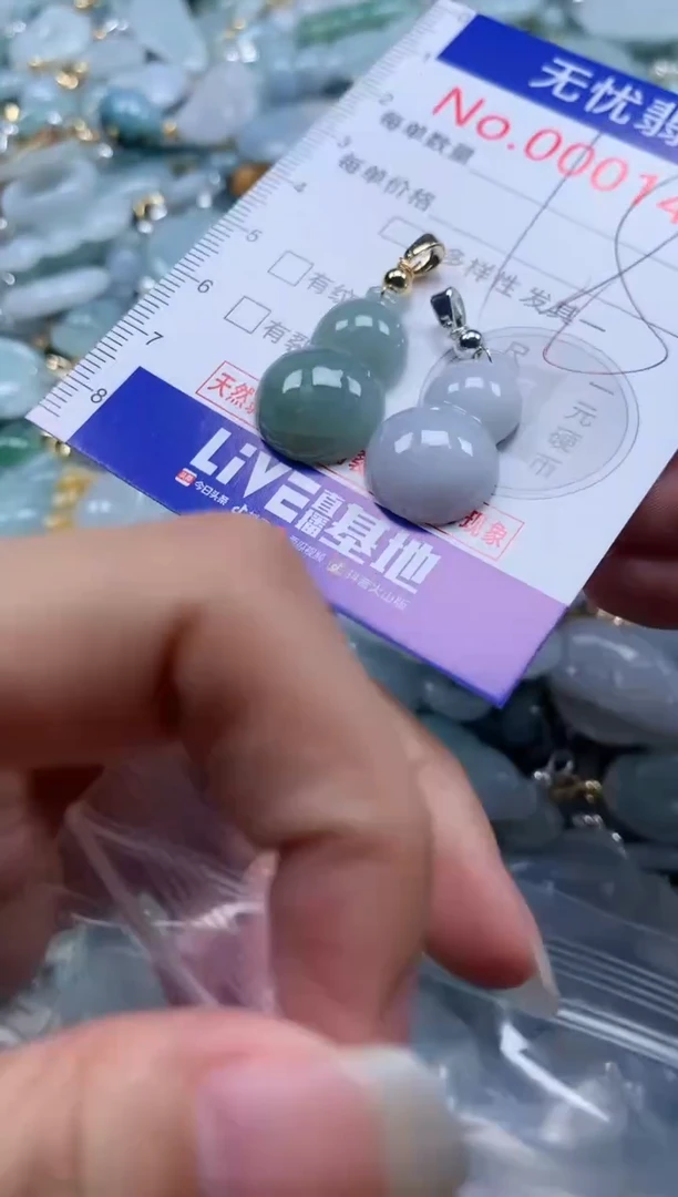 翡翠未镶嵌吊坠(不含链)1418