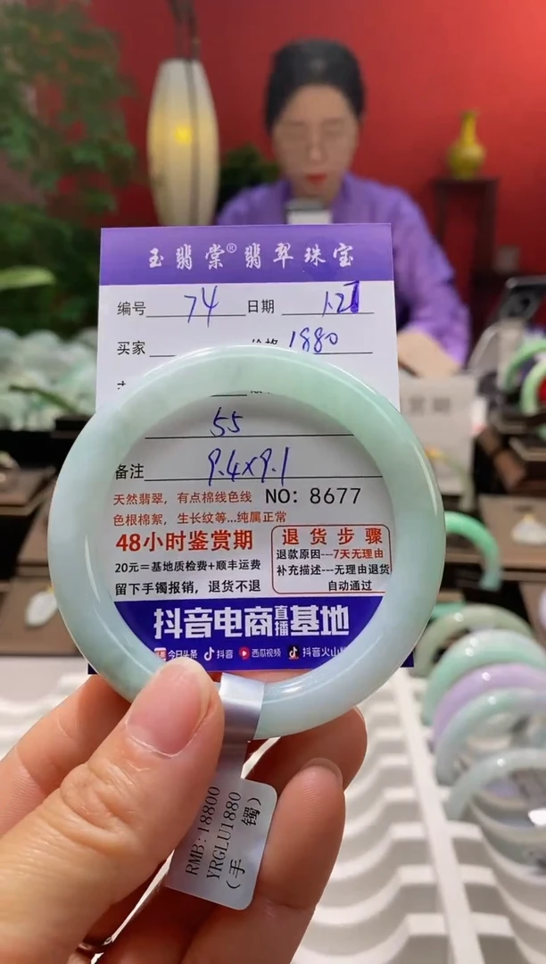 【闪购商品】翡翠手镯未镶嵌翡翠