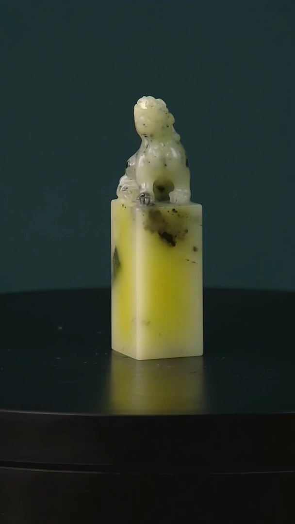 青田石皮蛋菜花黄朝天犼章1.5*1.5*