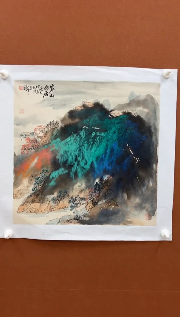 国画李文峰三尺斗方泼彩山水