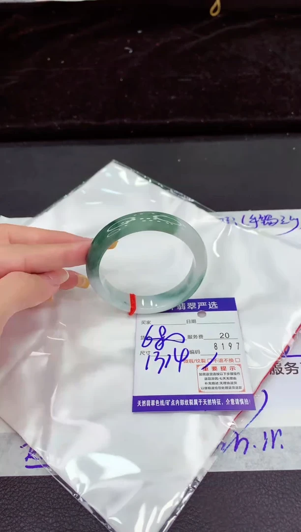 未镶嵌手镯翡翠111111111111