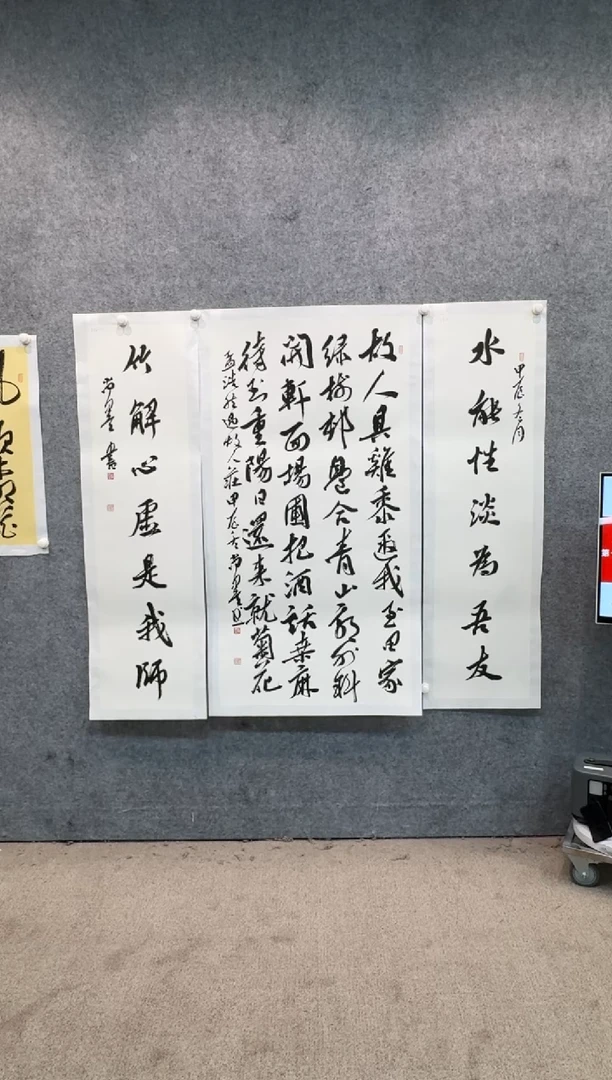 【闪购商品】书法sf不二轩书法作品sm45