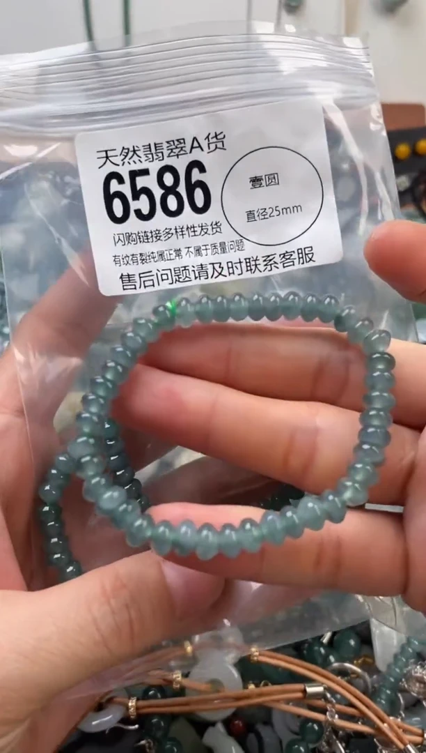 颈饰未镶嵌翡翠多样性发其一6586