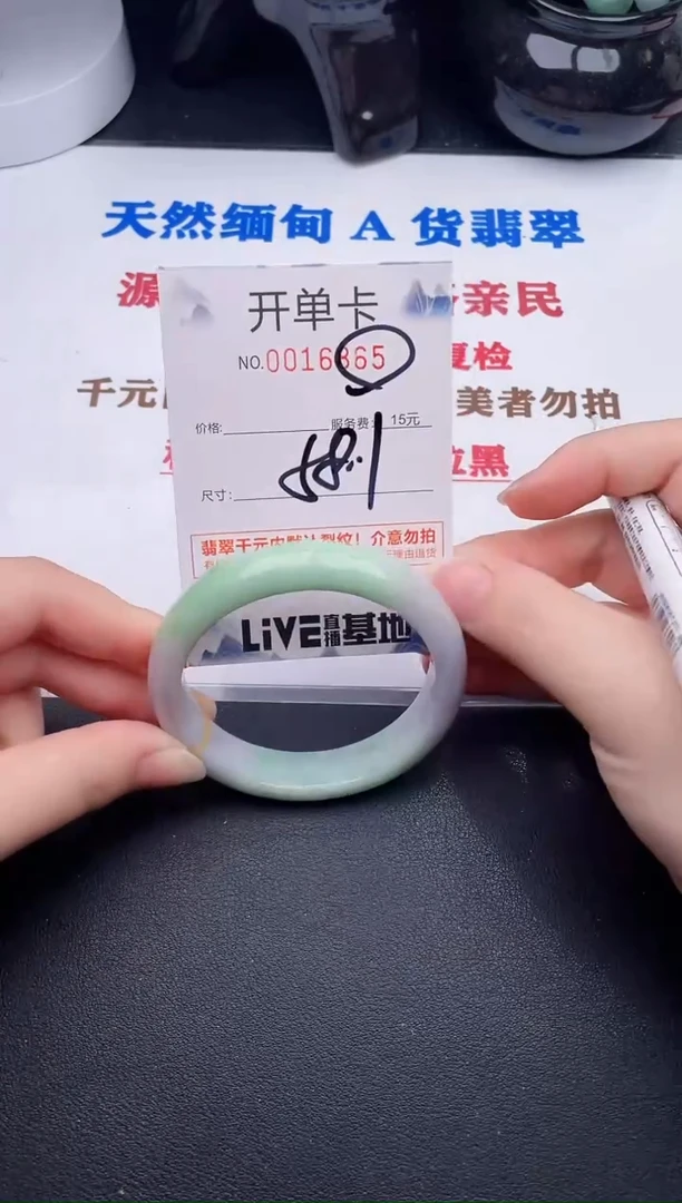 未镶嵌手镯翡翠65