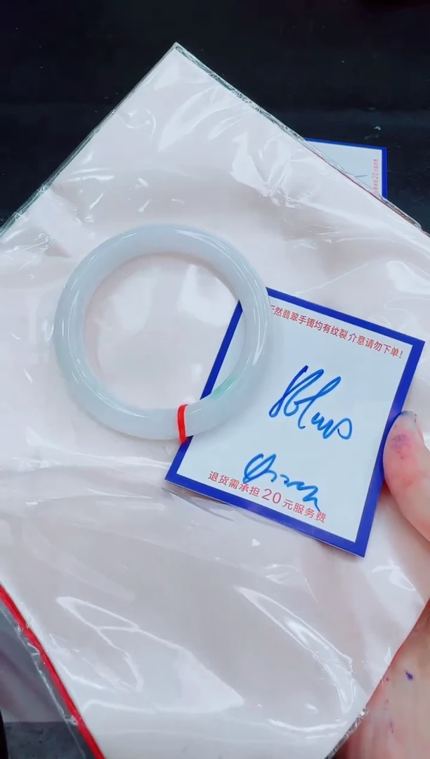 未镶嵌手镯翡翠11111111