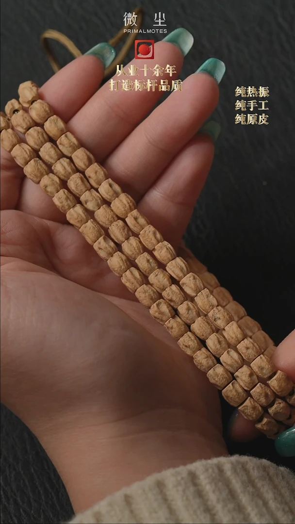 【闪购商品】柏香籽/百香籽吊坠玉系列6mm 直切高桩