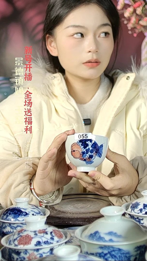 盘陶妙庐玉窑鸡心杯055微瑕